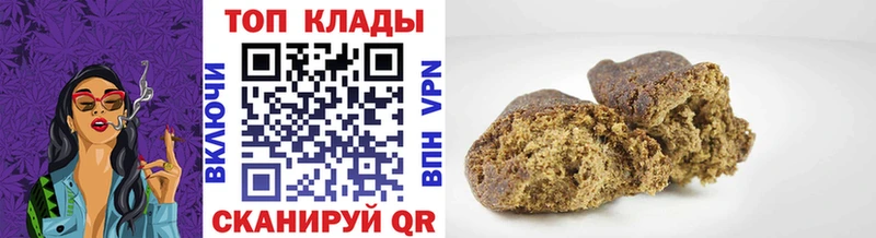 Магазины продажи наркотиков Вышний Волочёк Героин  Меф  ГАШ  Конопля  Кокаин 