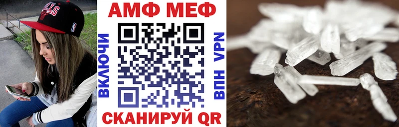 АМФ Розовый  Вышний Волочёк 