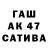КЕТАМИН VHQ Ansara _12