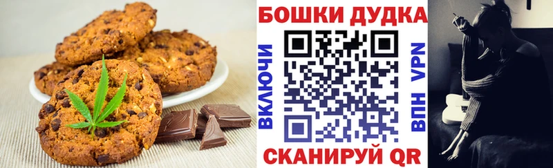 Cannafood конопля  Вышний Волочёк 