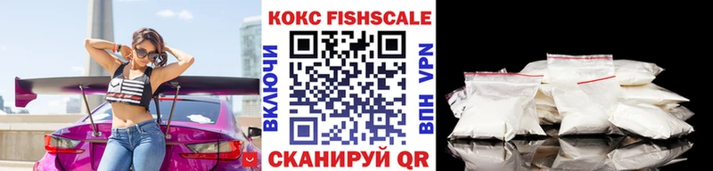 Кокаин 99%  KRAKEN зеркало  площадка как зайти  Вышний Волочёк 