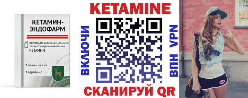omg как зайти  Вышний Волочёк  КЕТАМИН ketamine  цена  