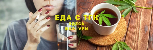 скорость Белокуриха