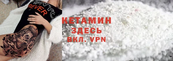бутират Балабаново