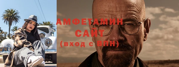 скорость Белокуриха