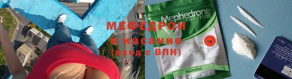 бутират Балабаново
