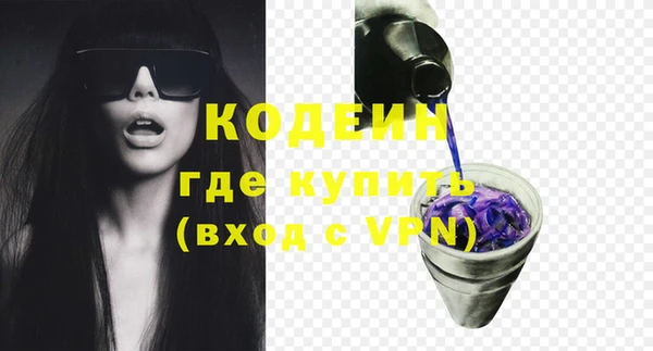 MESCALINE Баксан