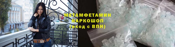 стаф Балахна