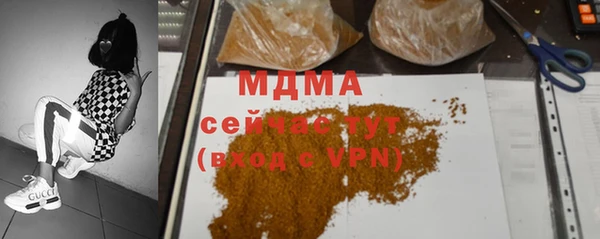 бутират Балабаново