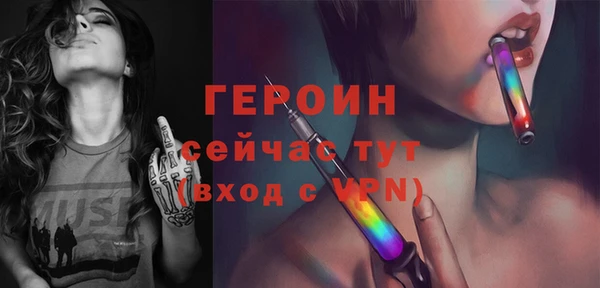 стаф Балахна