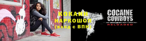 скорость Белокуриха