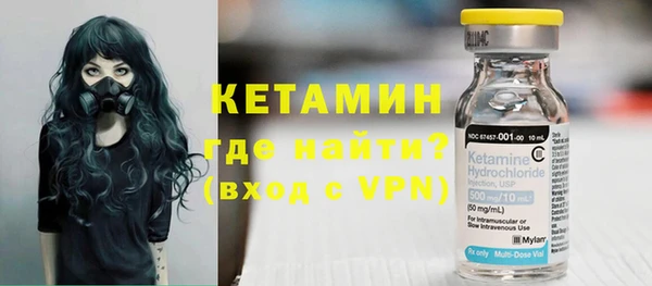 бутират Балабаново