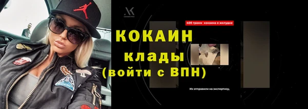 MESCALINE Баксан