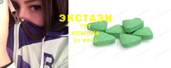 COCAINE Бугульма