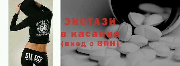 бутират Балабаново