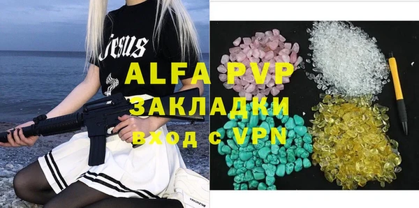 скорость Белокуриха