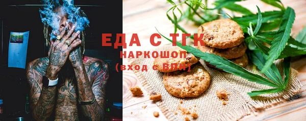 стаф Балахна