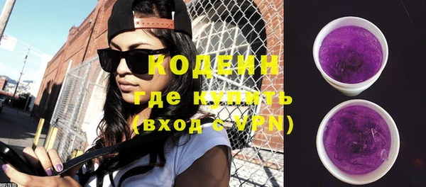 бутират Балабаново