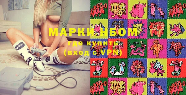 стаф Балахна
