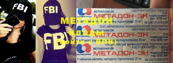 герыч Бородино