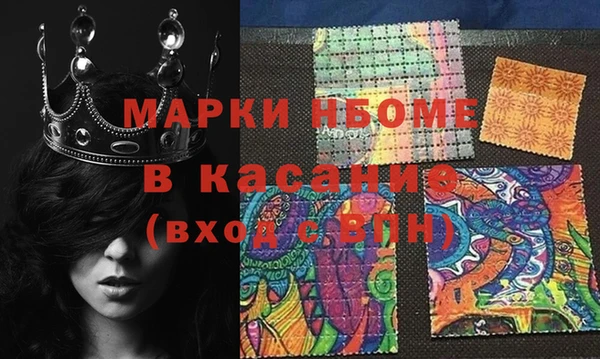 мяу мяу кристалл Алексеевка