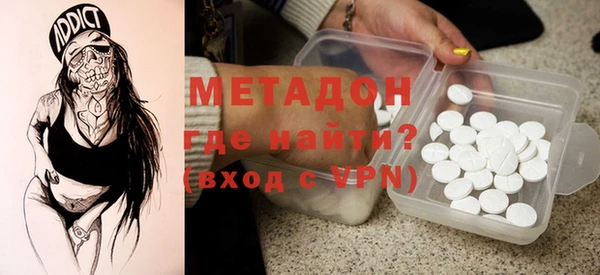 бутират Балабаново