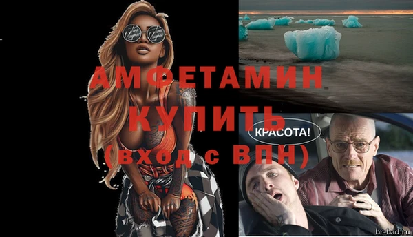 ALPHA-PVP Алексин