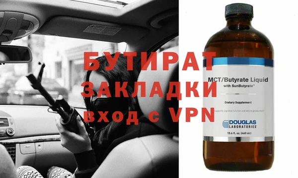 стаф Балахна