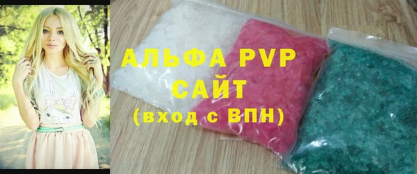 гидра Армянск
