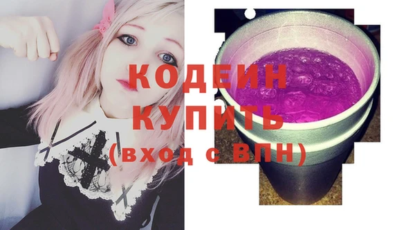 MESCALINE Баксан