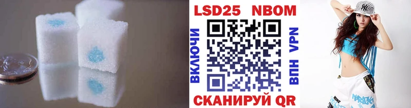 LSD-25 экстази кислота  как найти закладки  Вышний Волочёк 