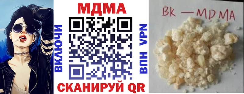 МДМА Molly  Вышний Волочёк 