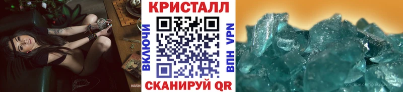 Метамфетамин пудра  Вышний Волочёк 