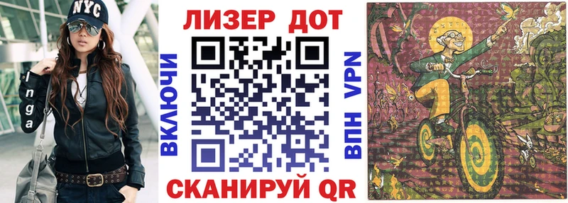 ОМГ ОМГ рабочий сайт  Вышний Волочёк  Марки 25I-NBOMe 1,5мг 