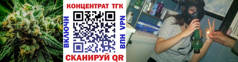кракен ССЫЛКА  Вышний Волочёк  Дистиллят ТГК концентрат 