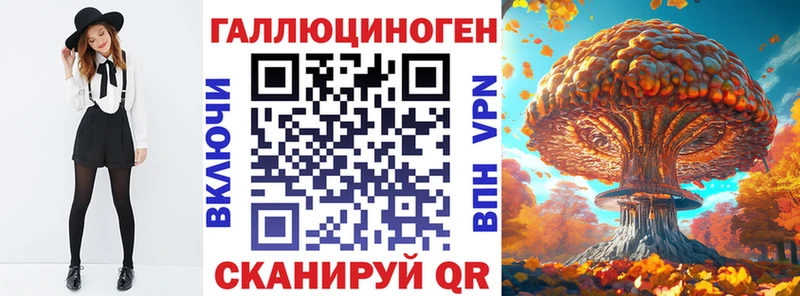 blacksprut зеркало  Вышний Волочёк  Псилоцибиновые грибы MAGIC MUSHROOMS  хочу  
