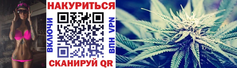 купить закладку  Вышний Волочёк  Канабис LSD WEED 
